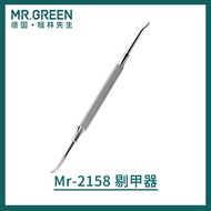 MrGreen Nail Clipper Grooming Tool Personal Hygiene Care Single Foot Nail Clipper Toenail Care Tool