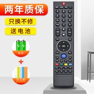 Original Soft Applicable Chuangwei LCD TV Remote Control 32E660C 42E660C 49E660C 55E660C
