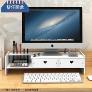 全城熱賣 - (白色)【dmr01】桌面顯示器增高收納架/置物架(含2抽屜) /加高墊/電腦增高器【dmr01】