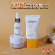 Reduce Blemishes Bouncy Baby Face Wrinkle Free Ives 1