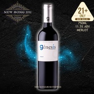 Genesis Merlot Red wine 750ml