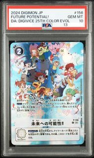 日文 PSA10 數碼暴龍卡 TCG 彩機 太一 大和 特典卡 暴龍機 TCG  PSA 數碼暴龍 P-156 未來之可能性