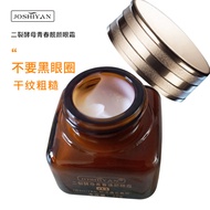 Joshiyan Di-Cracked Yeast Youth Rejuvenating Eye Cream Firming Anti-Wrinkle Essence Reduce Fine Line