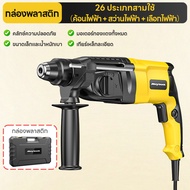 Maybuck ประเทศญี่ปุ่น สว่านเจาะคอนกรีต