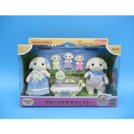 Authentic New Arrival Direct from Japan - Sylvanian Families Doll Flora Rabbit Family FS-50 Figure Present