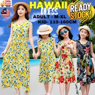 Children hawaii dress Baju Pantai Perempuan Hawaii dress Kids Dress Women's beach wear children's