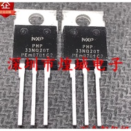 1-5PCS TO-220 PHP33NQ20T PHP36N03LT PHP110NQ08LT PHP152NQ03LTA PHP45NQ10T PHP83N03LT PHP101NQ04T MOS