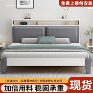 Mi Source Bed Single Person1.5Small Apartment1.8x2B&B Solid Wood Double Bed for Rental Rooms Simple 