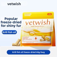 vetwish | Krill and Fish Oil Fur Care Freeze-Dried Supplement