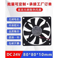 Brand New Original 8CM8010 Thin Double Ball Bearing 24v Silent Cooling Fan Industrial Small DC Fan