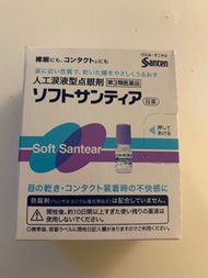 日本 Santen Soft Santear Eye Drops for Dry Eyes