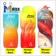 [MAZE TRADING] JIUAI Rainbow Soft Silicone Masturbator Cup for Men Perfect Orgasm Oral Sex Anus Real