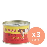 長城牌 - 鹹牛肉 170g x 3 咸牛肉