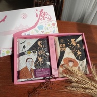 【源天然】大地之愛禮盒 白米+黑纖米1kg