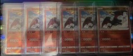 日版 入簿品 Pokemon card ptcg 光輝噴火龍 