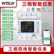 Graffiti WiFi MCB Color Screen Electric Meter3Phase4P Intelligent remote control circuit breaker wit