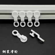 Curtain Slide Track Side Slide Track Wheel Guide Track Pulley Square Track Hook Universal Slide Trac