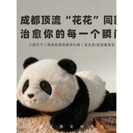 Cute Panda Plush Doll Flower Doll Chengdu Souvenir Base Souvenir Children's Birthday Gift
