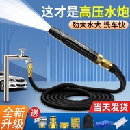 Grab Retractable Rinse Tap Water Pipe Water Gun Watering Flowers Household High Pressure Floor Car W