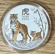 2022澳洲虎年1安士彩色純銀幣