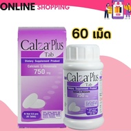 แคลซ่า พลัส แท็บ Calza Plus Calcium L-threonate 750 mg (60 Tablets) แคลเซียม แอลทรีโอเนต วิตามินบี แร่ธาตุ