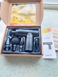 迷你筋膜槍