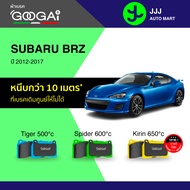Googai ผ้าเบรครถยนต์ หน้า-หลัง SUBARU BRZ ปี 2012-2017