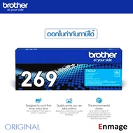 หมึกโทนเนอร์ Brother TN-269 C ใช้สำหรับเครื่องพิมพ์ บราเดอร์ รุ่น HL-L3220CW HL-L3220CDW HL-L3240CDW