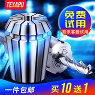 High Precision ER Collet ER20 Elastic er11 16 25 32 Milling Cutter Chuck CNC Handle Engraving Machin