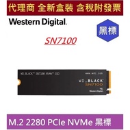 WD Witten BLACK Label SN7100 1TB Gen4 NVMe PCIe SSD Solid State Drive