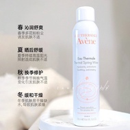 Hydrating Sensitive Skin Elegant Soothing Care Soothing Mist 300ml Big Spray Active Spring Lotion Mo