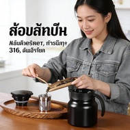 Portable Kettle Stainless Steel 1000 24 Ml. 316