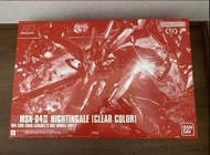 高達 馬沙反擊戰 夜鶯 Bandai HG 1/144 MSN-04II Nightingale (Clear Color)