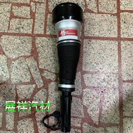 展祥汽材 賓士Benz W220 S320 S350 S500 S600 後避震器 氣壓避震器 氣壓懸吊 氣壓式避震器 黑色，銀色