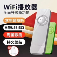 2026 New Product [Song|Comes with Songs mp3 Student Edition Dedicated Walkman usb Mobile Phone Compu