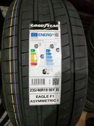 固特異輪胎 F1A6 德國製 235 40 18 全新輪胎單條特價4800元，2022年制