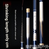 Foot Ruler Stream Rod Manufacturer Supply Fishing Rod Carbon 3.6m 4.5m 5.4m Light Hard 28 Adjustable