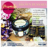 Brown Bussara All Nature Mini 90 gram.