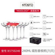 ชิ้นส่วนเครื่องดื่ม KROSNO Crystal Glass Coupe Champagne Cup Commercial Champagne Tower Cocktail Gla
