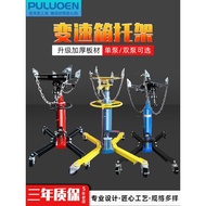 High-Level Transporter Car Auto Repair Gearbox Jack 0kg Jack Engine Jack Lifting Tool Transmission J