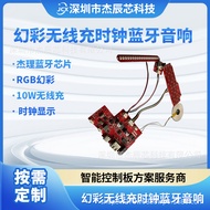 Jerry Bluetooth RGB Berwarna-warni 10W Pengecas Wayarles Jam Penggera Jam Penggera Semua-dalam-Satu 