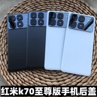 Xiaomi Redmi K70 Ultra / K70 / K70 Pro Back Cover