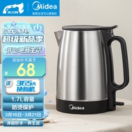 美的（Midea） 热水壶 304不锈钢 电水壶 聚水环不溅烫1.7L大容量电热烧水壶 MK-SH17X103