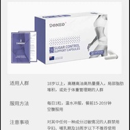2025新品DONEO燃燃脂旨控糖丸控糖铬胶囊DONEO fuel fat controlled sugar pills controlled sugar chromiumkaishi223my202