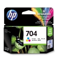 HP 704 Black /Tri-color Original Ink Advantage Cartridge
