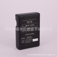 Pengecas Kamera BC-45 Sesuai untuk Kamera FNP45 Pengecas Kamera BC45 bc45