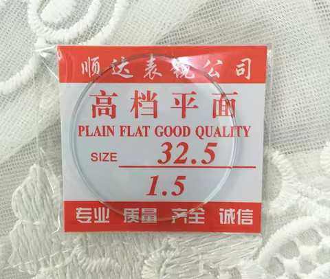 135 PCs 1.5mm Thick Watch Crystal Flat Round Mineral Glass Crystal Size 18~40mm