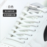 Lazy Lace-Free Laces Metal Laces Elastic Accessories Elastic Laces Lace-Free Buckle Colorful Shoes E