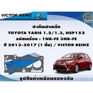 Gasket Set TOYOTA YARIS 1.2/1.3 NSP152 Machine Code: 1NR-FE 3NR-FE 2013-2017/VICTOR REINZ