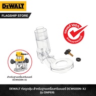 DEWALT Model DNP616 Vacuum Cleaner Pipe For DCW600N-XJ Trimmer Base